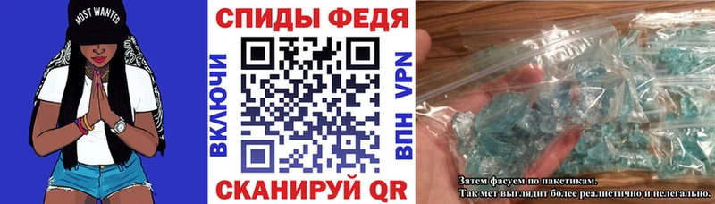 АМФЕТАМИН Premium Камышлов