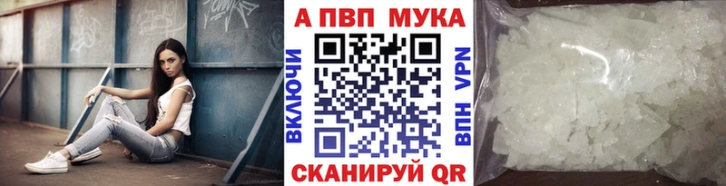 А ПВП СК  Купить где  Камышлов 