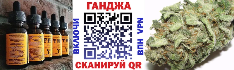 Еда ТГК конопля Купить Камышлов