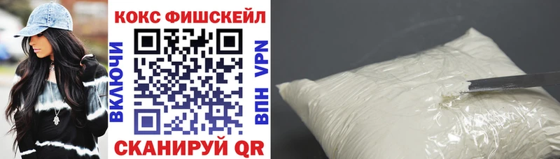 Купить где Камышлов КОКАИН VHQ
