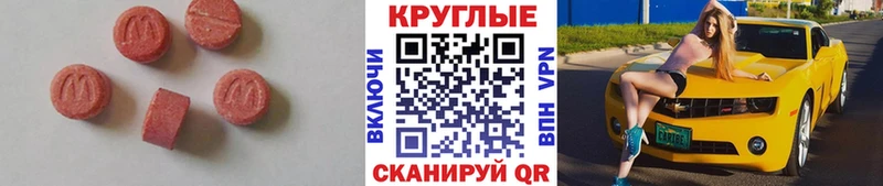 ЭКСТАЗИ DUBAI  Купить  Камышлов 