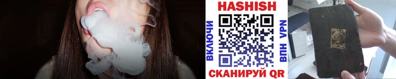 Купить закладки  Камышлов  ГАШ убойный 