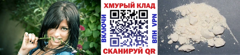 Купить  Камышлов  ГЕРОИН VHQ 