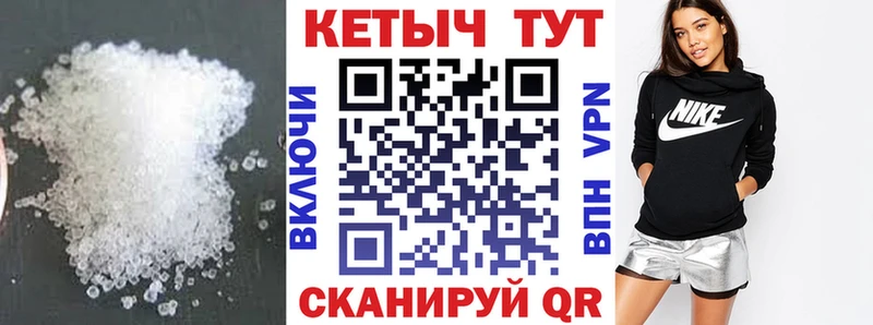 КЕТАМИН VHQ  Купить закладки  Камышлов 