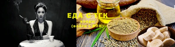 марихуана Алексеевка