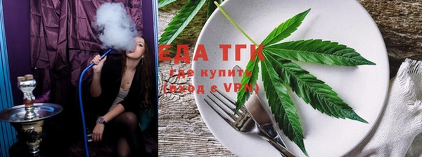 спайс Алексин