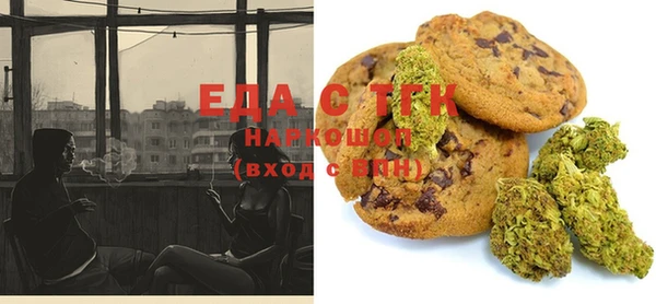 спайс Алексин