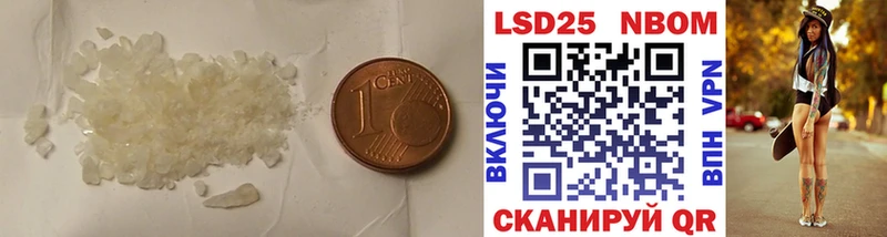 Купить закладки  Камышлов  Лсд 25 экстази ecstasy 