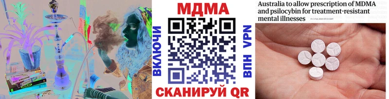 Купить где  Камышлов  MDMA Molly 