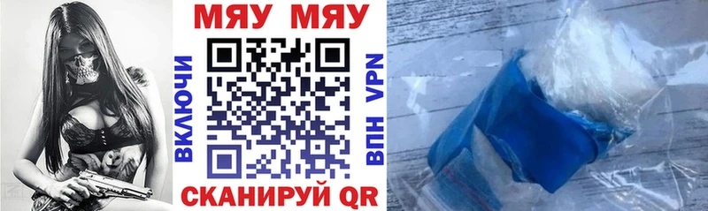 Купить где  Камышлов  Мефедрон кристаллы 