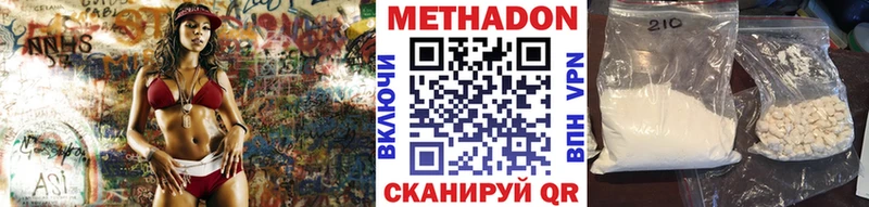Купить  Камышлов  МЕТАДОН мёд 