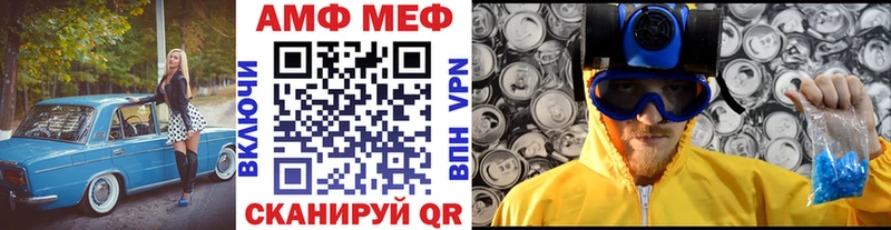 Метамфетамин пудра  Купить где  Камышлов 