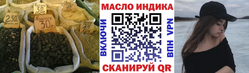 Купить закладки  Камышлов  ТГК концентрат 