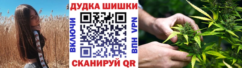 МАРИХУАНА индика  Купить где  Камышлов 